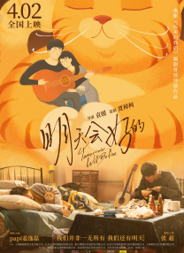 捆绑福利 - a区(acg.fi)8